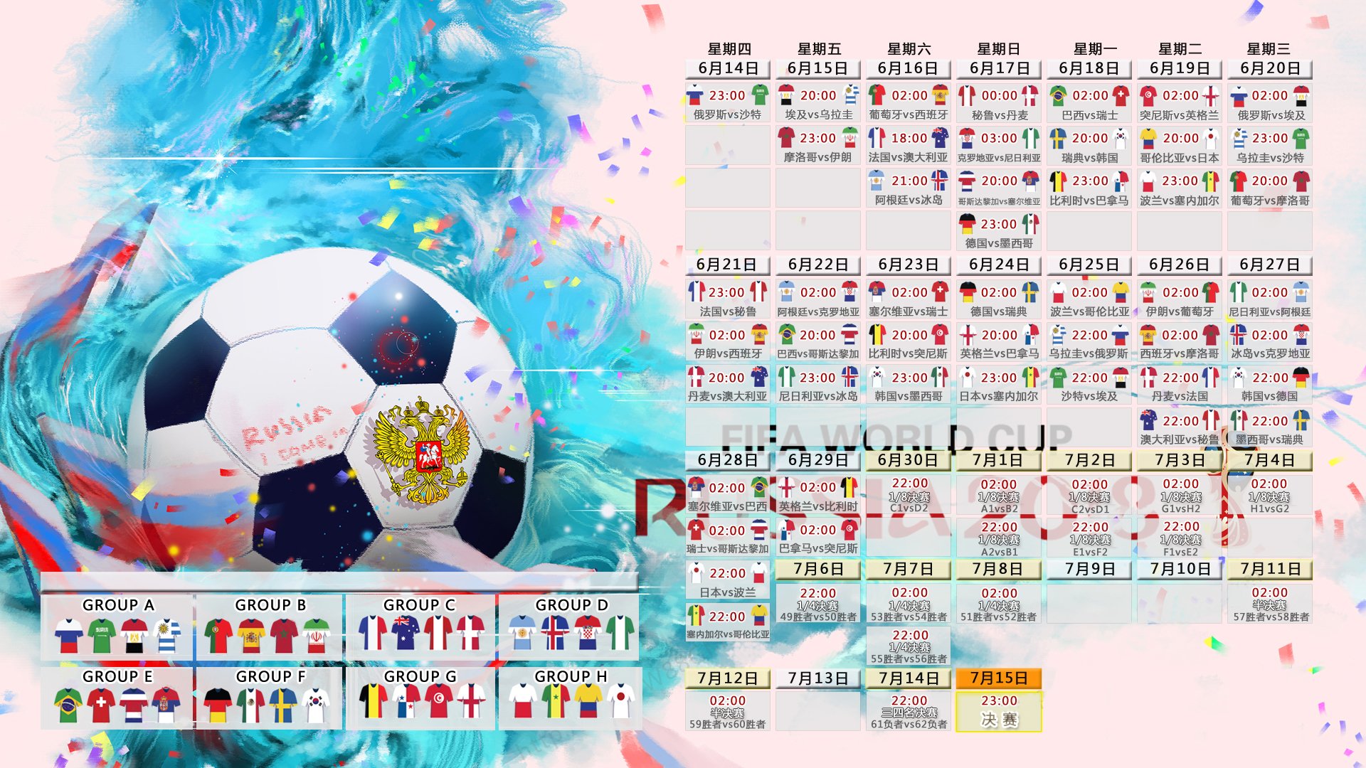 突破极限，2023国际马拉松赛事创下多项新纪录
